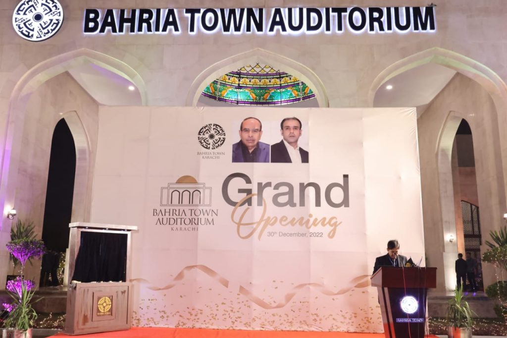 Bahria Town Auditorium