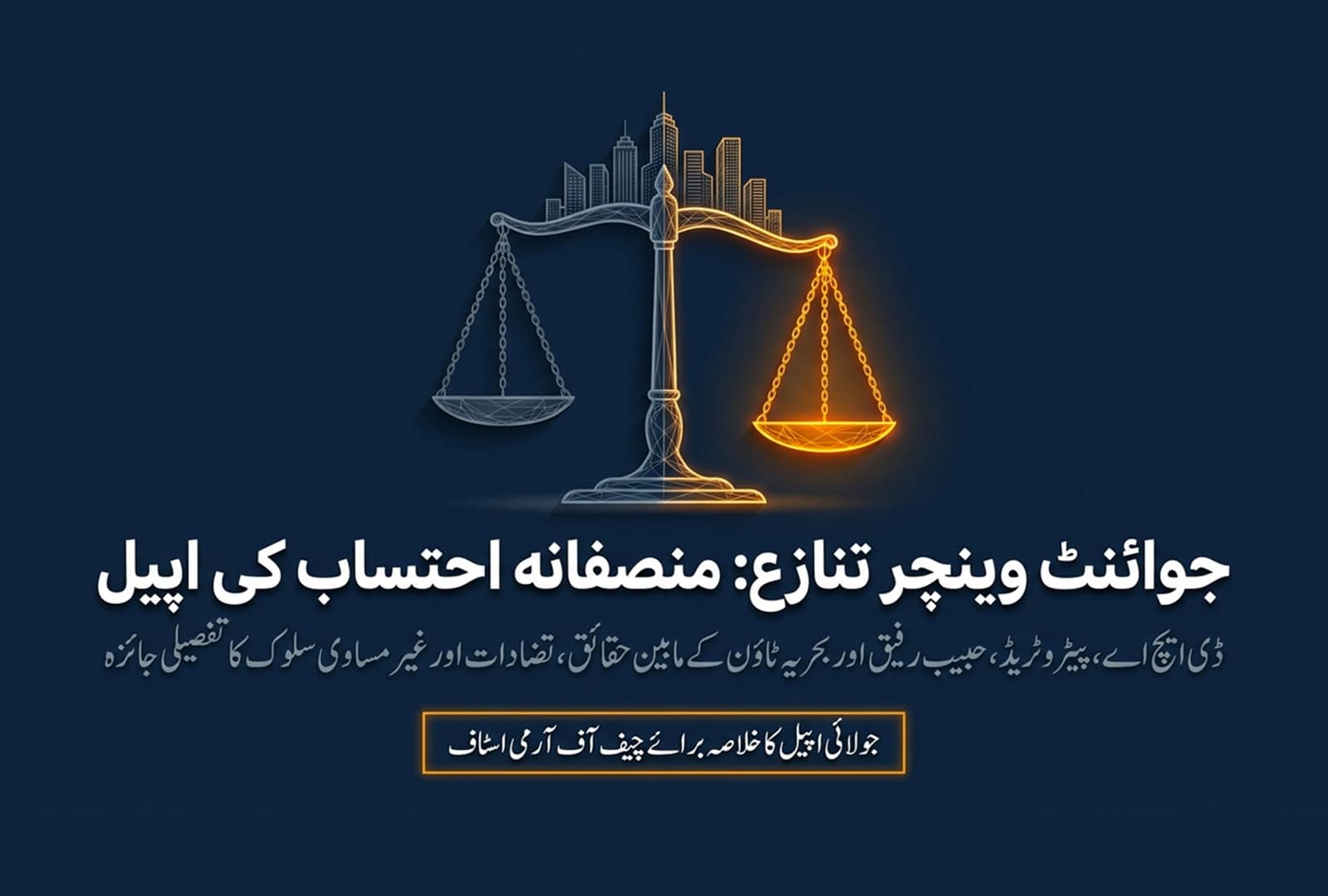 Website Main Banner